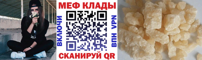 Наркошоп купить Марихуана  МЕФ  Гашиш  Новоалтайск
