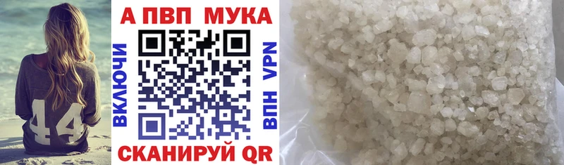 APVP Соль Новоалтайск