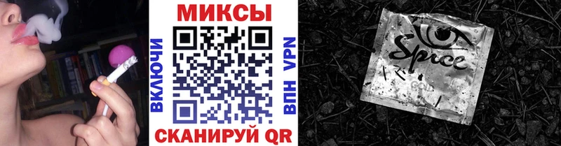 Купить  Новоалтайск  Бутират BDO 