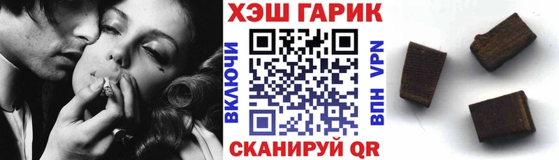 ГАШИШ ice o lator Купить Новоалтайск