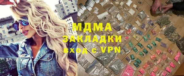 MESCALINE Аркадак