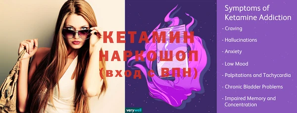 MESCALINE Аркадак