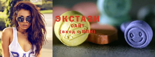 наркотики Арсеньев