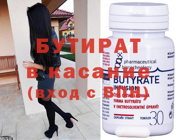 каннабис Баксан