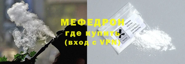 MESCALINE Аркадак