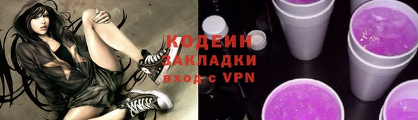 2c-b Армянск