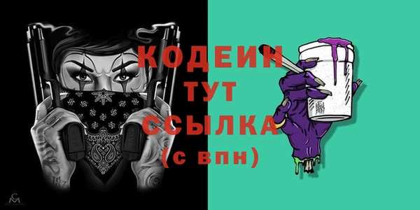 MESCALINE Аркадак
