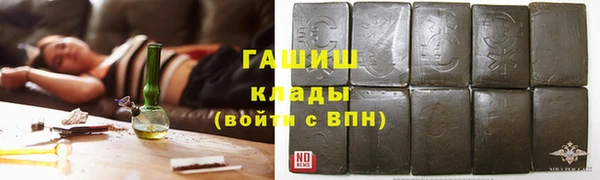 2c-b Армянск