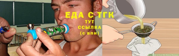 2c-b Армянск