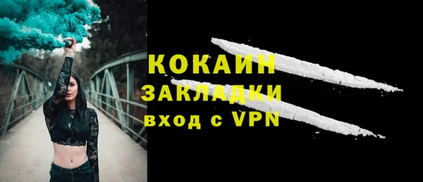 MESCALINE Аркадак