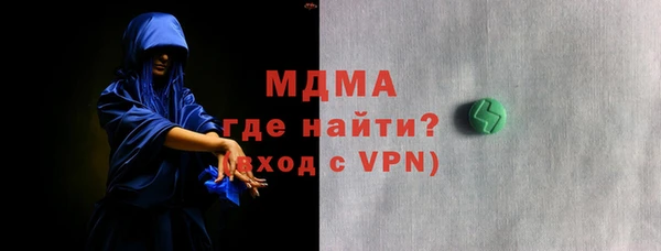 наркотики Арсеньев