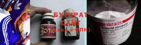 MESCALINE Аркадак