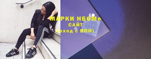 наркотики Арсеньев