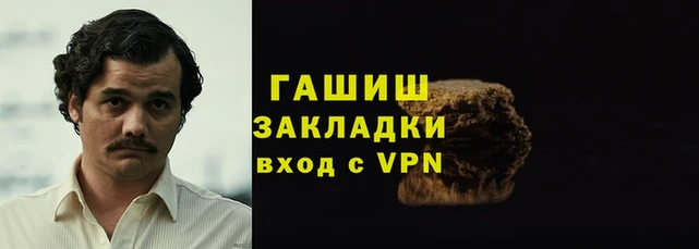 наркотики Арсеньев