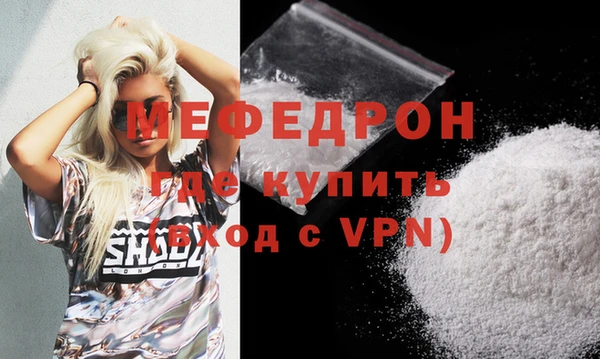 2c-b Армянск