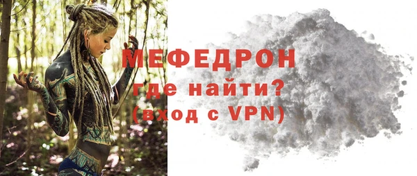 MESCALINE Аркадак
