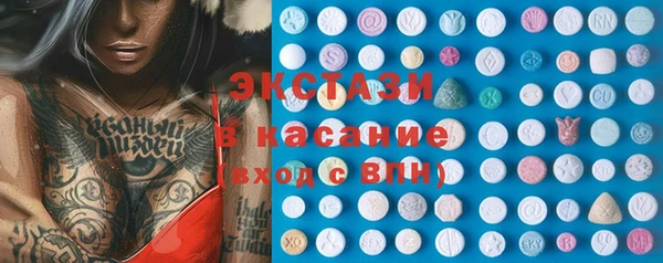 МДМА Балахна