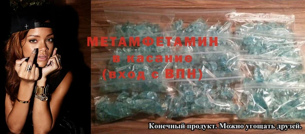 наркотики Арсеньев
