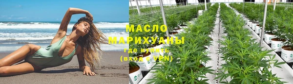 2c-b Армянск