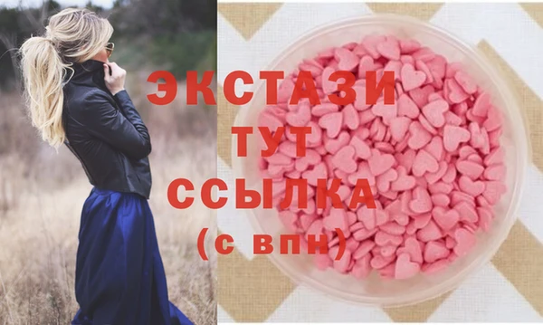 2c-b Армянск