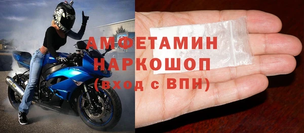 наркотики Арсеньев