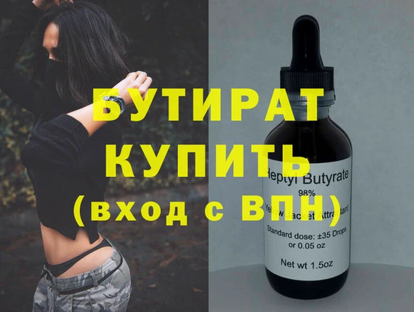 MESCALINE Аркадак