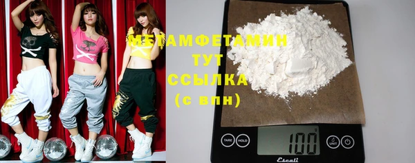 2c-b Армянск