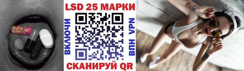 ЛСД экстази кислота  Купить  Новоалтайск 