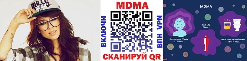 МДМА молли Новоалтайск