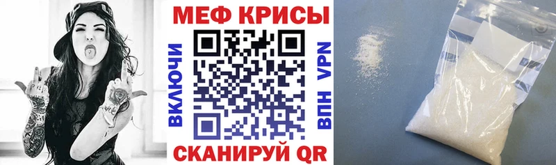 Меф кристаллы  Новоалтайск 