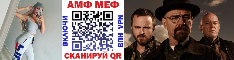 МЕТАМФЕТАМИН Декстрометамфетамин 99.9%  Купить закладки  Новоалтайск 