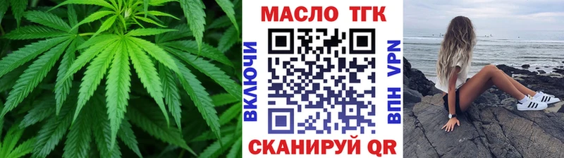 Дистиллят ТГК вейп с тгк  Купить где  Новоалтайск 